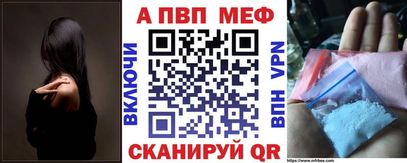 Где купить Железноводск COCAIN Бошки Шишки Псилоцибиновые грибы СОЛЬ omg вход МЕФ ГАШ