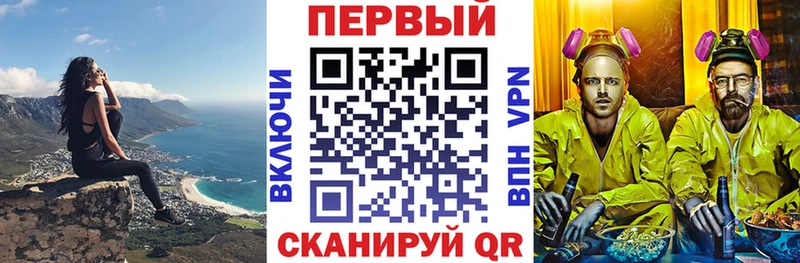 мориарти состав Железноводск АМФЕТАМИН Premium где можно купить