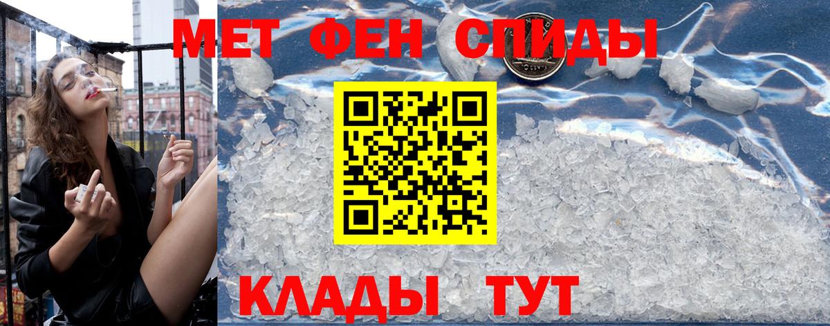 Кетамин Железноводск