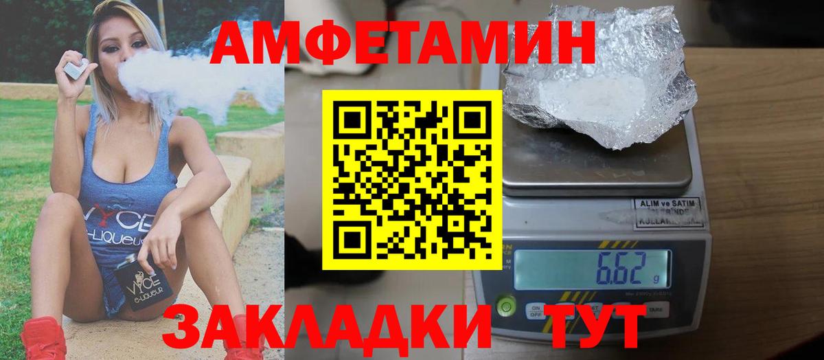 Мяу-Мяу  Альфа-ПВП  Ляпка  Продажа наркотиков  25-NBOMe  MDMA  Конопля  Кокаин  Железноводск  МАРИХУАНА  Вход с VPN 