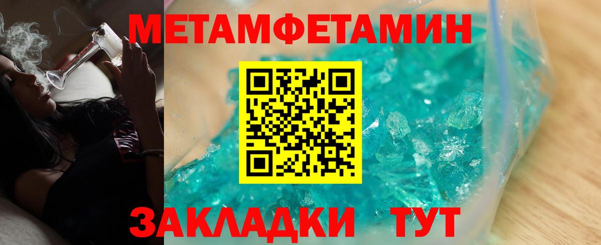 Amphetamine Розовый Железноводск