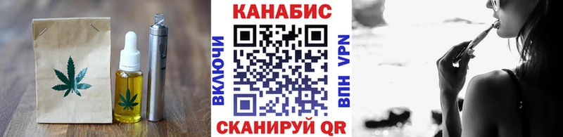 Еда ТГК конопля  ОМГ ОМГ онион  Железноводск  как найти закладки 