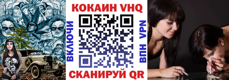 Кокаин Columbia  купить наркоту  omg ССЫЛКА  Железноводск 