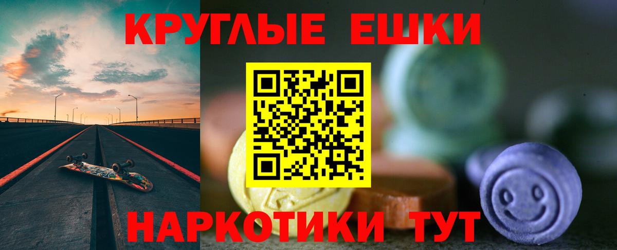 Ecstasy mix Железноводск