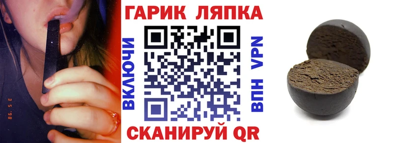 даркнет сайт  сайты даркнета какой сайт  Гашиш 40% ТГК  Железноводск 