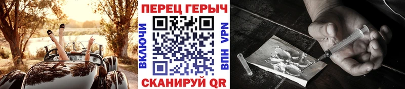 Героин Афган  где найти   Железноводск 