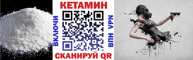КЕТАМИН ketamine  где купить наркоту  Железноводск 