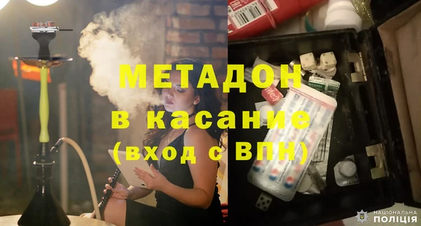 марихуана Верхнеуральск