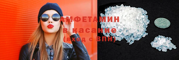синтетический гашиш Лиски
