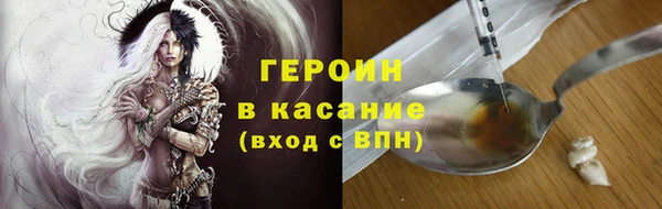 синтетический гашиш Лиски