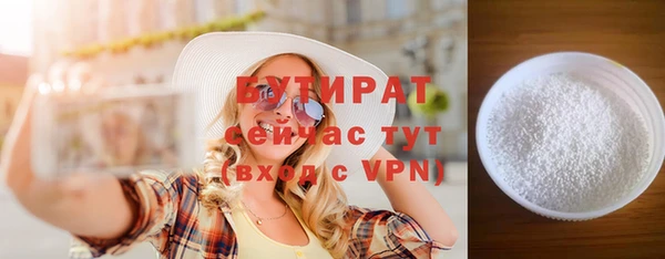 не бодяженный Лихославль