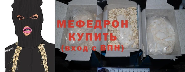 синтетический гашиш Лиски