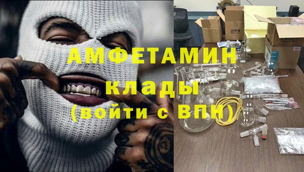 синтетический гашиш Лиски