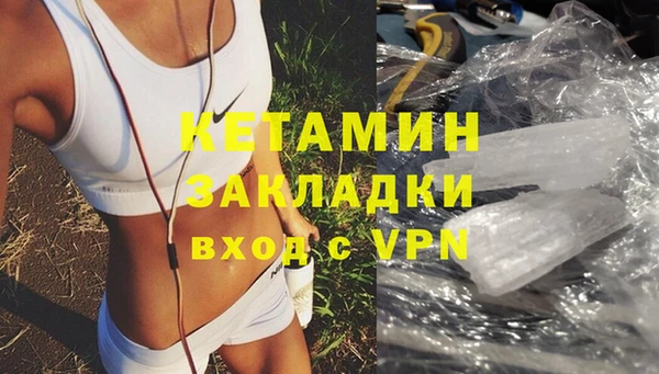 синтетический гашиш Лиски