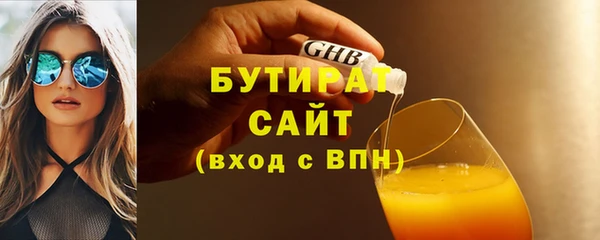не бодяженный Лихославль