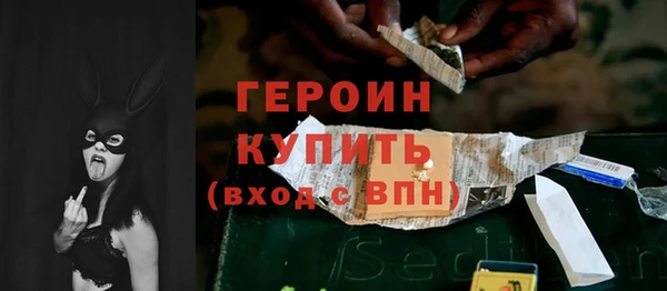 синтетический гашиш Лиски