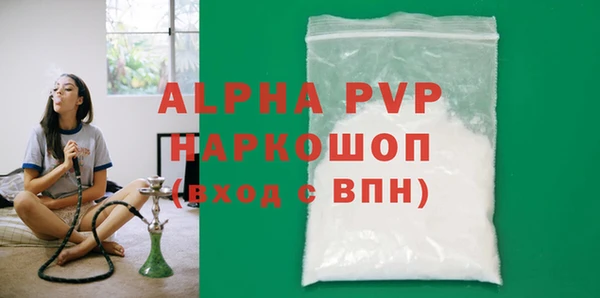 дистиллят марихуана Ладушкин