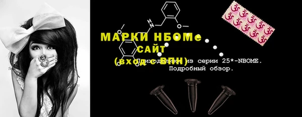 синтетический гашиш Лиски