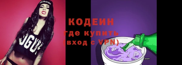 синтетический гашиш Лиски