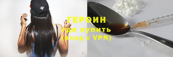 синтетический гашиш Лиски