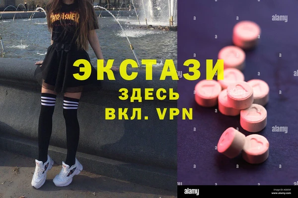 синтетический гашиш Лиски