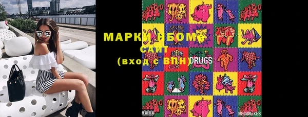 синтетический гашиш Лиски