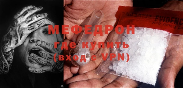 синтетический гашиш Лиски