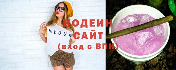 синтетический гашиш Лиски