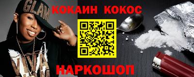 spice Бузулук