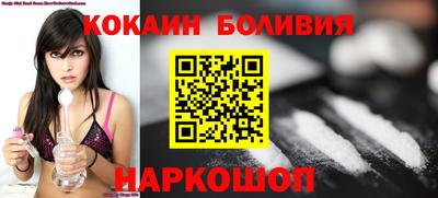 spice Бузулук