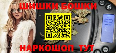 spice Бузулук