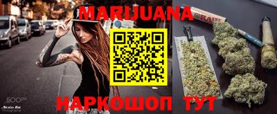 дистиллят марихуана Будённовск