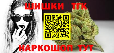 дистиллят марихуана Будённовск