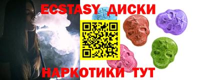 spice Бузулук
