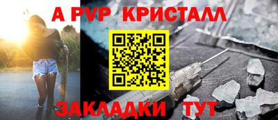 spice Бузулук