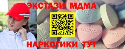 наркотики Гагарин