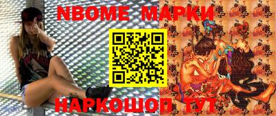 мефедрон Волжский