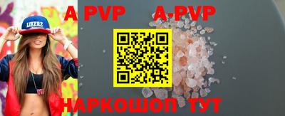 скорость Гай