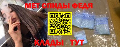 spice Бузулук