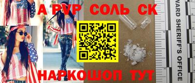 альфа пвп Бугуруслан