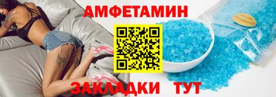 mdma Азнакаево
