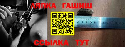 скорость Гай