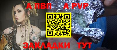 spice Бузулук