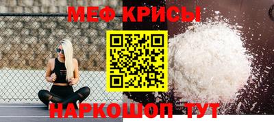 кокс Абинск
