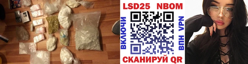 ОМГ ОМГ ТОР  Железноводск  LSD-25 экстази кислота 