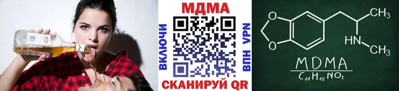 MDMA Molly  Железноводск 