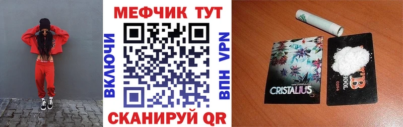 сколько стоит  Железноводск  Мефедрон мяу мяу 