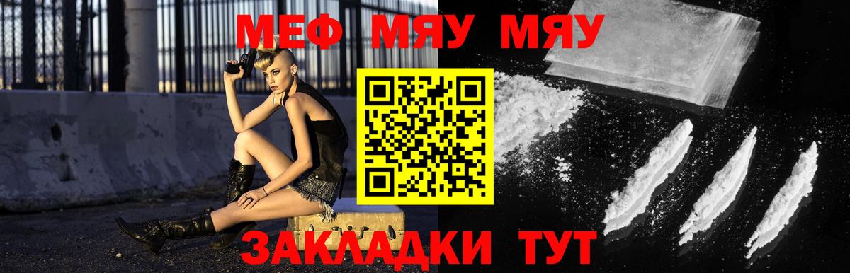 Экстази Железноводск