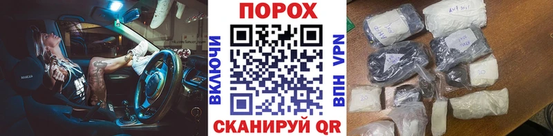 МЕТАМФЕТАМИН кристалл  закладка  Железноводск 