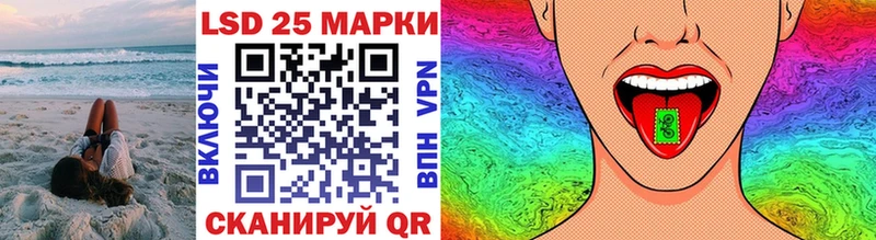 Наркотические марки 1500мкг  продажа наркотиков  Железноводск 